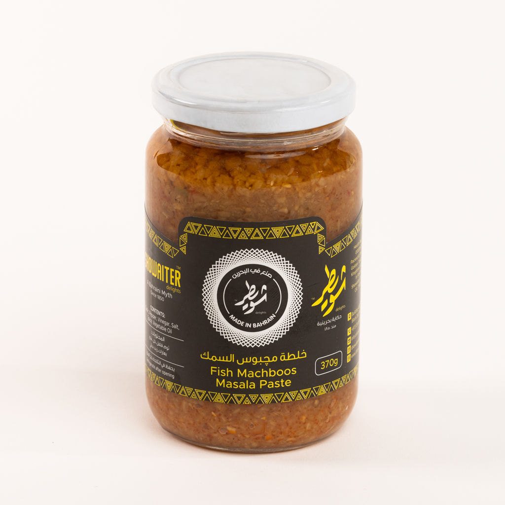 Fish Machboos Masala Paste 