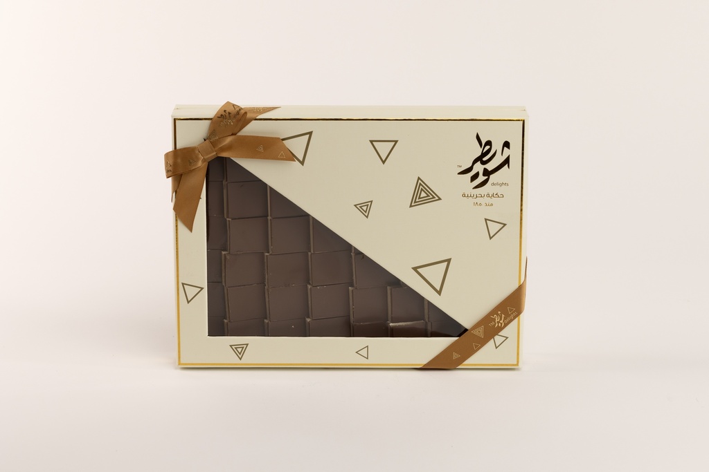 Rahash Box (Chocolate - Small)