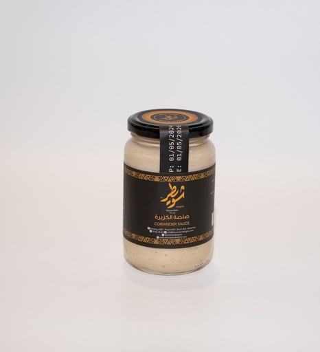 Coriander Sauce 