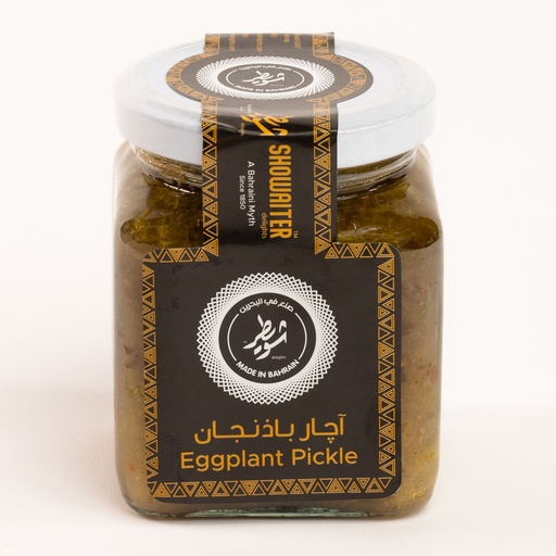 Eggplant Pickle 