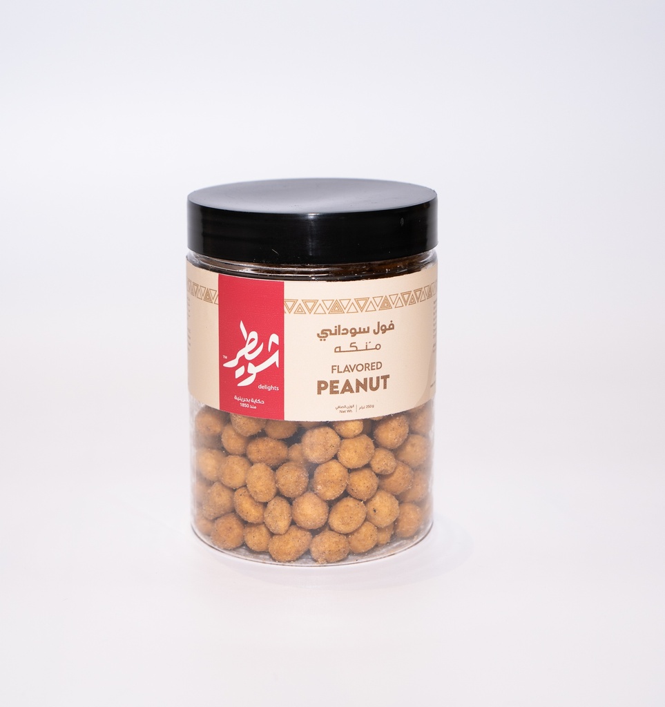 Peanut Smoked Flavor 