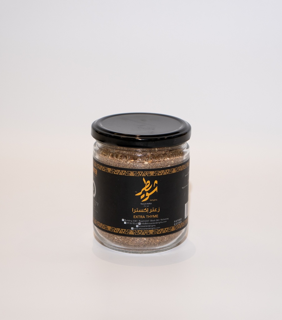 Extra Thyme