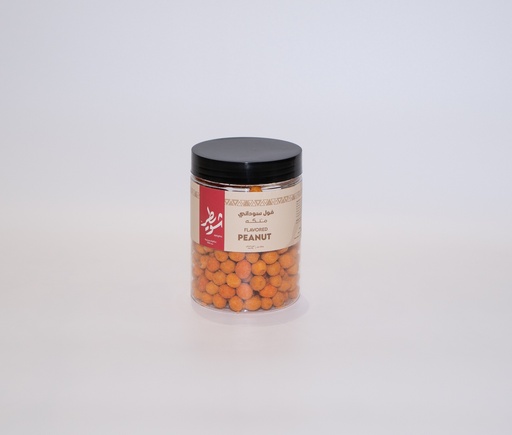 Peanut Paprika Flavor 
