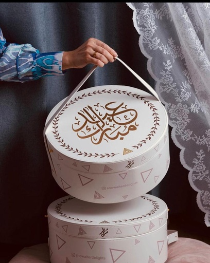 Leather Box Royal Halwa